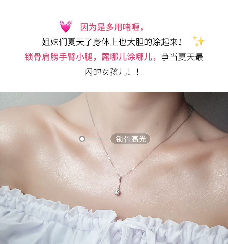 啫喱眼影网红详情---副本---要突眼睛_18