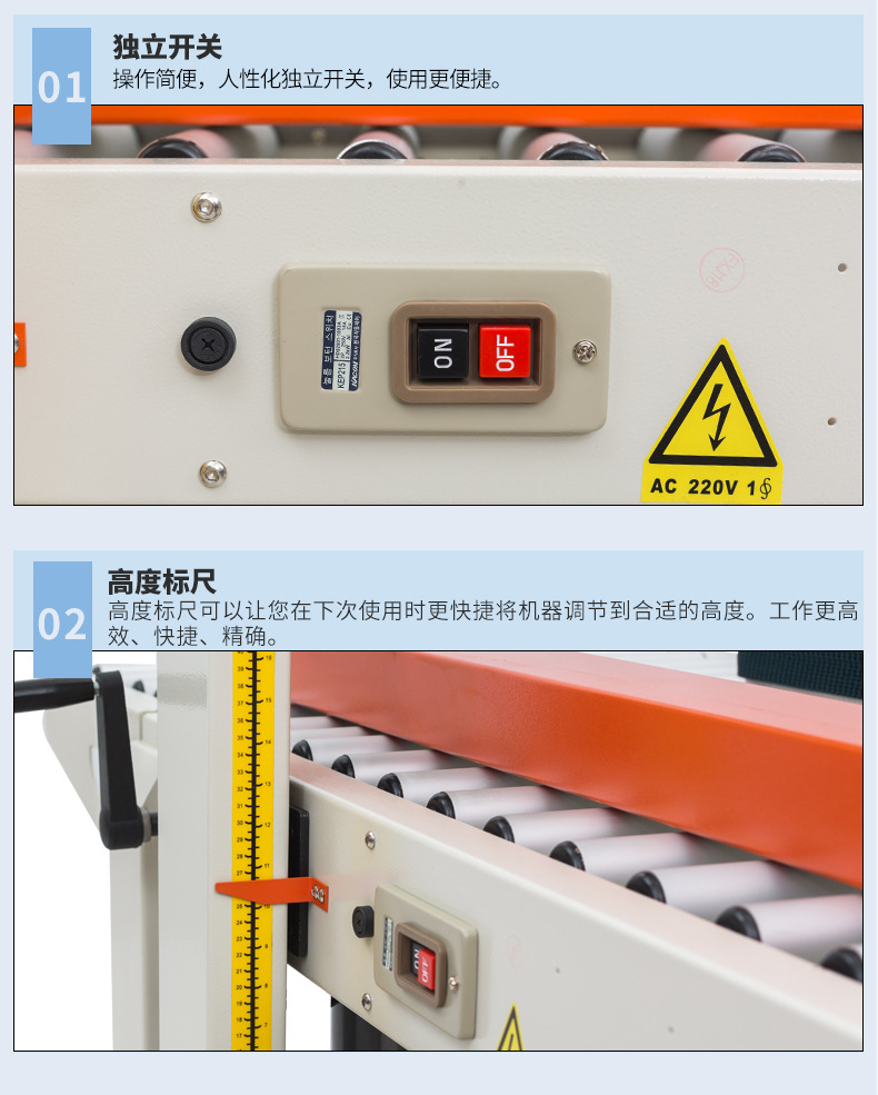 FXC5050XG左右动封箱机（迷你型加长贴边70mm）_0