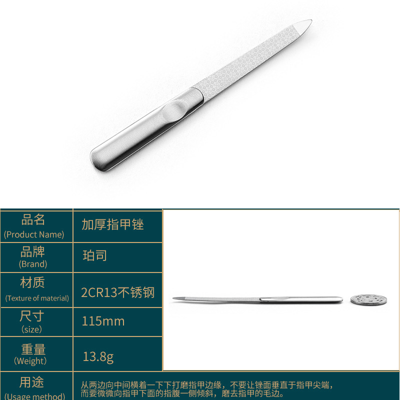double-sided polishing cloth stainless steel for nails for manicure
