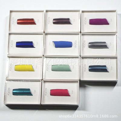 日本IQOS3.0侧开款原装烟帽彩帽iqos4代烟杆原厂盖帽配件