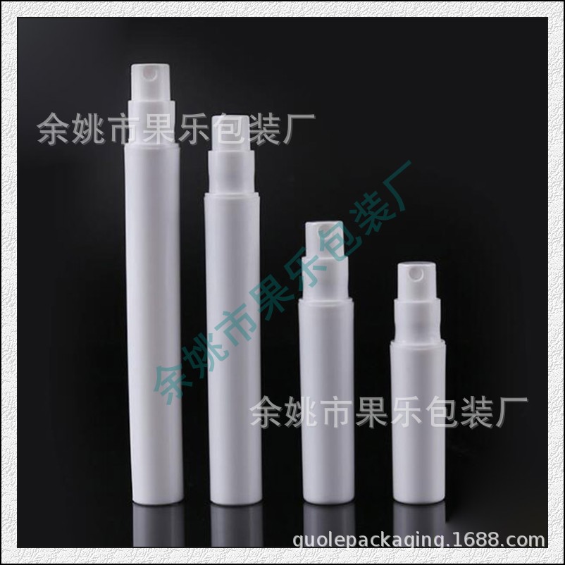 白色喷雾瓶2ml/3ml/4ml/5ml塑料喷瓶香水笔卡口香水管爽肤水瓶