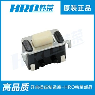 3*6侧面轻触开关 贴片耐高温 侧按复位按键 卧式音量调节键 韩荣