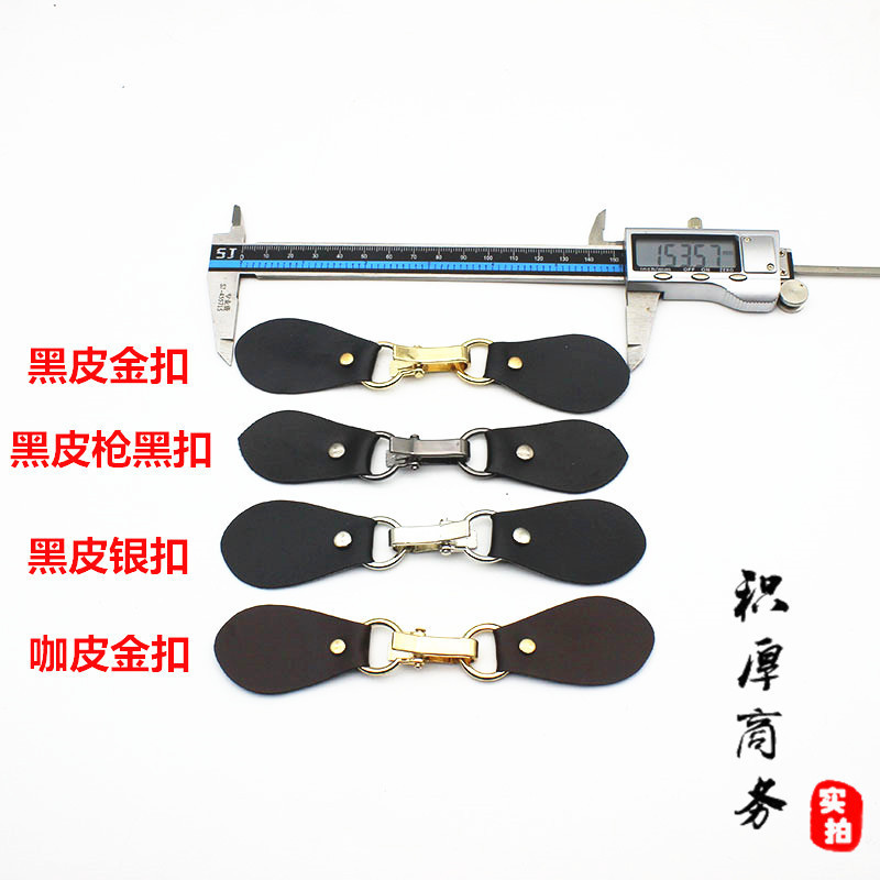 Abrigo de fábrica cuerno hebilla rompevientos hebilla de cuero hebilla de 8 palabras hebilla de ocho palabras abrigo de lana hebilla de metal gancho hebilla café negro