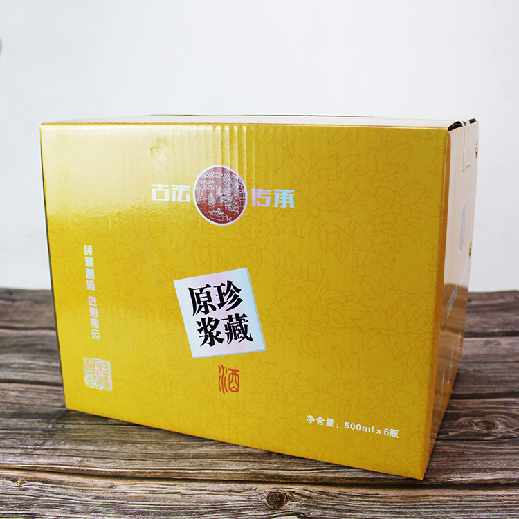 노란색 1*6 외부 상자