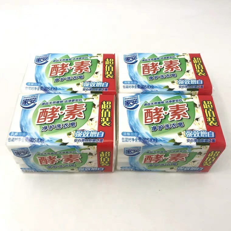 Home security Enzyme Laundry soap Qingxin Lily Potent whitening 205g*2 block Scouring Yi Qing