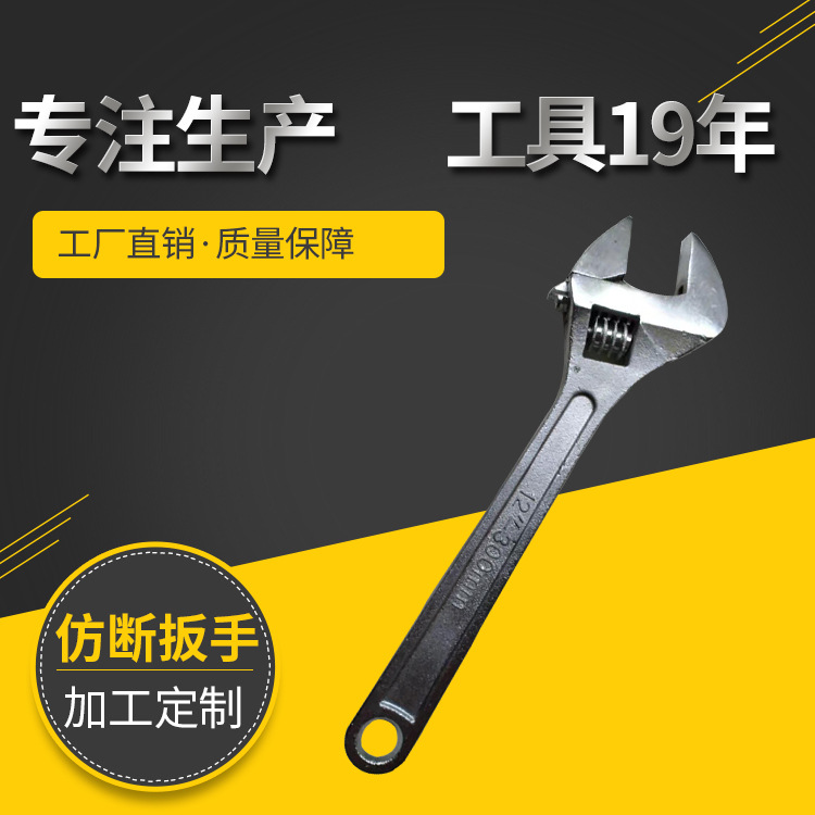 goods in stock wholesale wrench High-carbon steel wrench wrench Promotion carbon steel wrench
