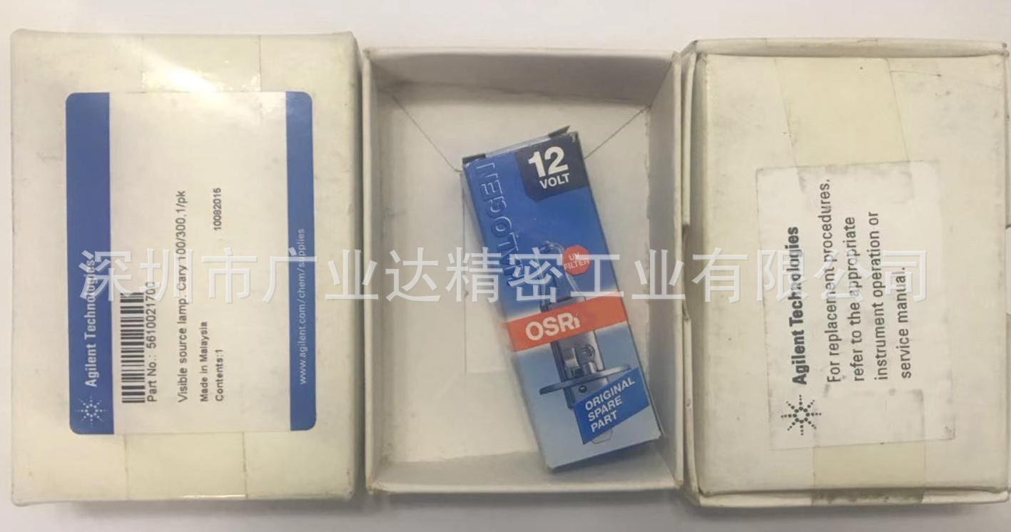 原装全新AGILENT安捷伦 Cary 100/300分光光度计卤素灯5610021700