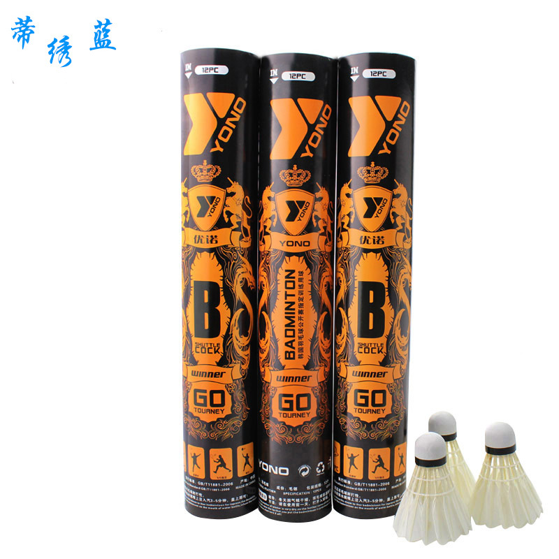 Badminton factory wholesale family student Sporting Goods Sports fitness 12 quality goods badminton