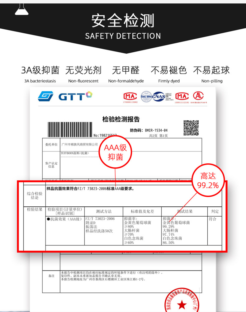 透气氨纶头冰丝无痕男士平角内裤_05