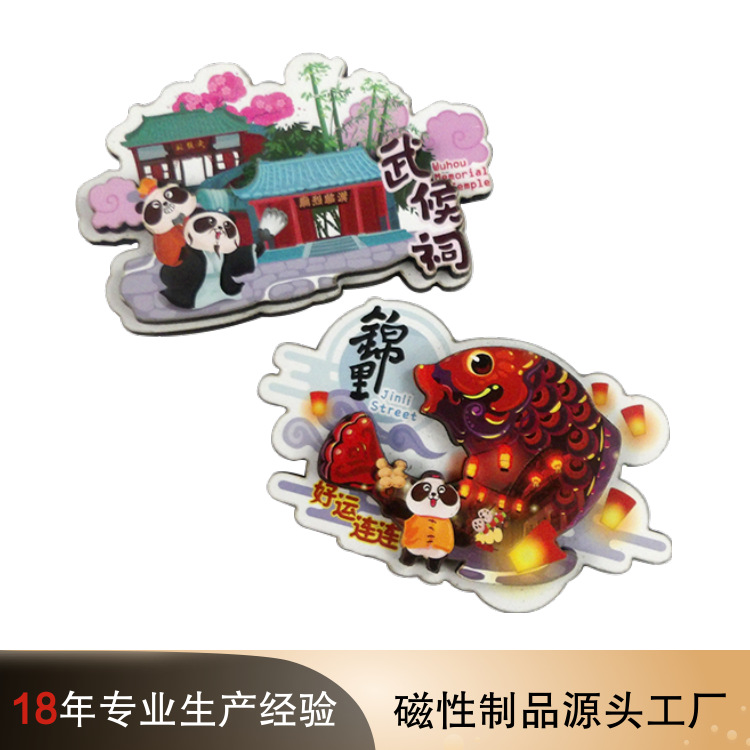 定做各种材质彩色木制冰箱贴 专业磁性制品工厂 木质冰箱贴定制