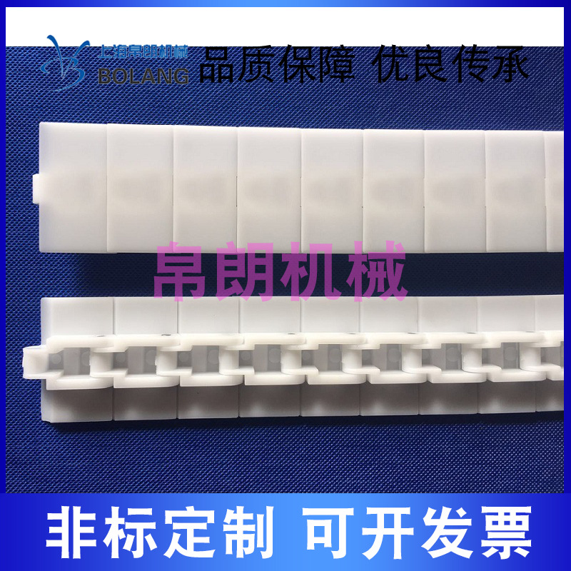 bolang2040p链条传送带2040P链板输送带2040p平板链机加工链轮|ms