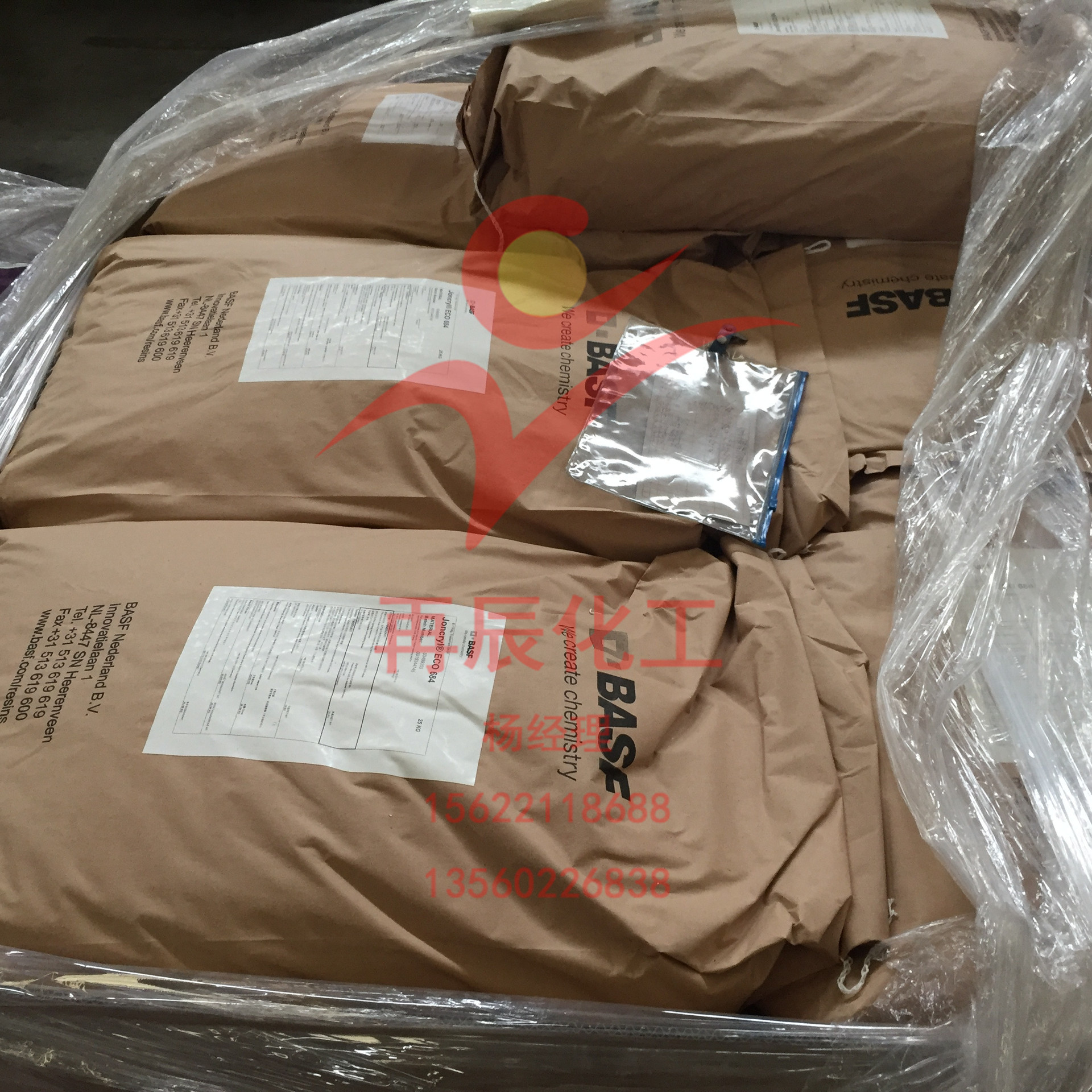 德国BASF巴斯夫Joncryl Eco684 固体J684苯丙树脂