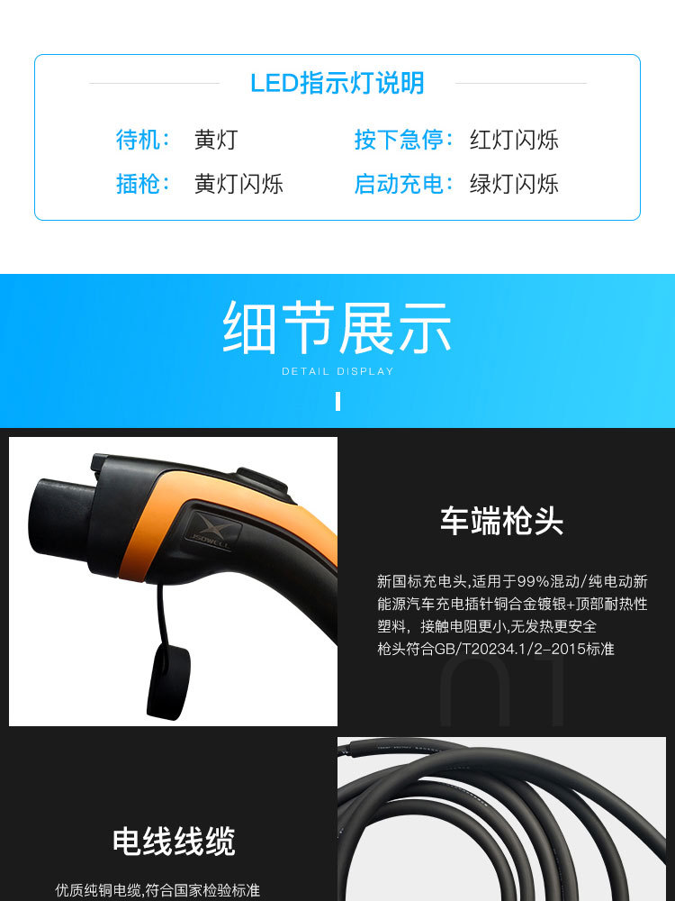 Electric Vehicle 7Kw Ac Charging Pile Baic Byd New Energy Home Screenless Charging Safety Protection Slow Charging