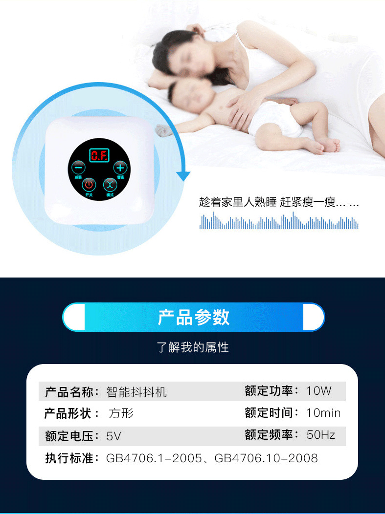 格来美甩脂机psd_10.png