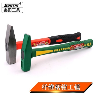 Xintian Direct selling household Manual hardware tool Renovation Architecture engineering multi-function Forging Fiber handle Fitter hammer