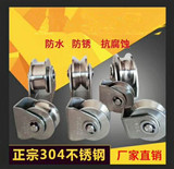 Полосы с полосчивым колесным колесами. Рельсовые рельсы из нержавеющей стали, тяжелые колесные колеса мобильные дверные роликовые направляющие