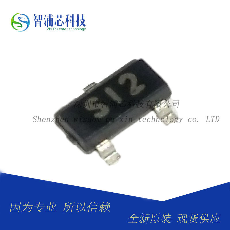 原装 CJ2312 SOT23 2312 丝印S12 5A 20V N沟道 MOS管 现货