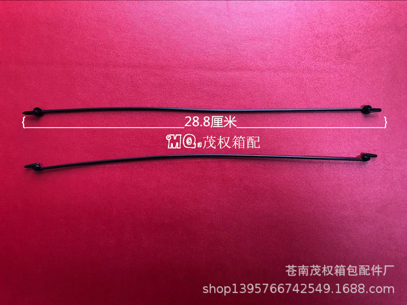 纸袋塑料提手，袋子塑料条扣，环保袋塑料手提扣，拉手，手把扣