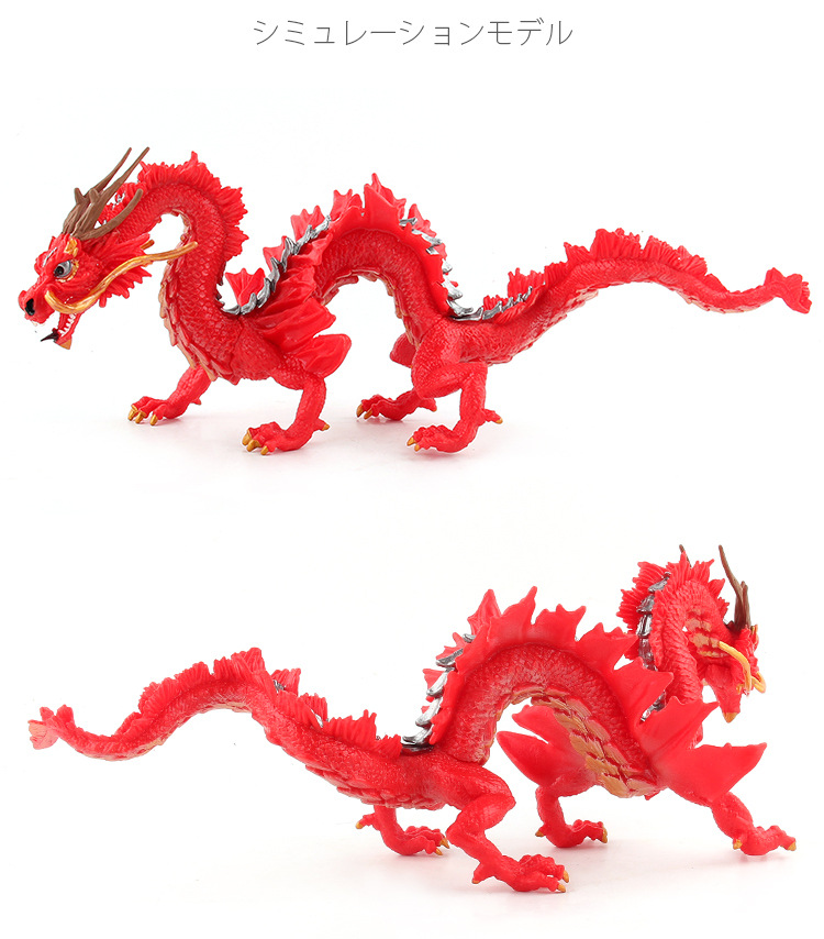 中国龙神兽祥龙金龙模型