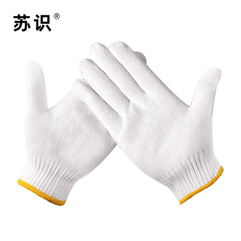 苏识 S-S022 线手套劳保防护手套棉纱手套耐磨耐用10付 白色