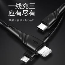 �����һ�����������m���O��TYPE-C��׿����һ��늾���䎧������