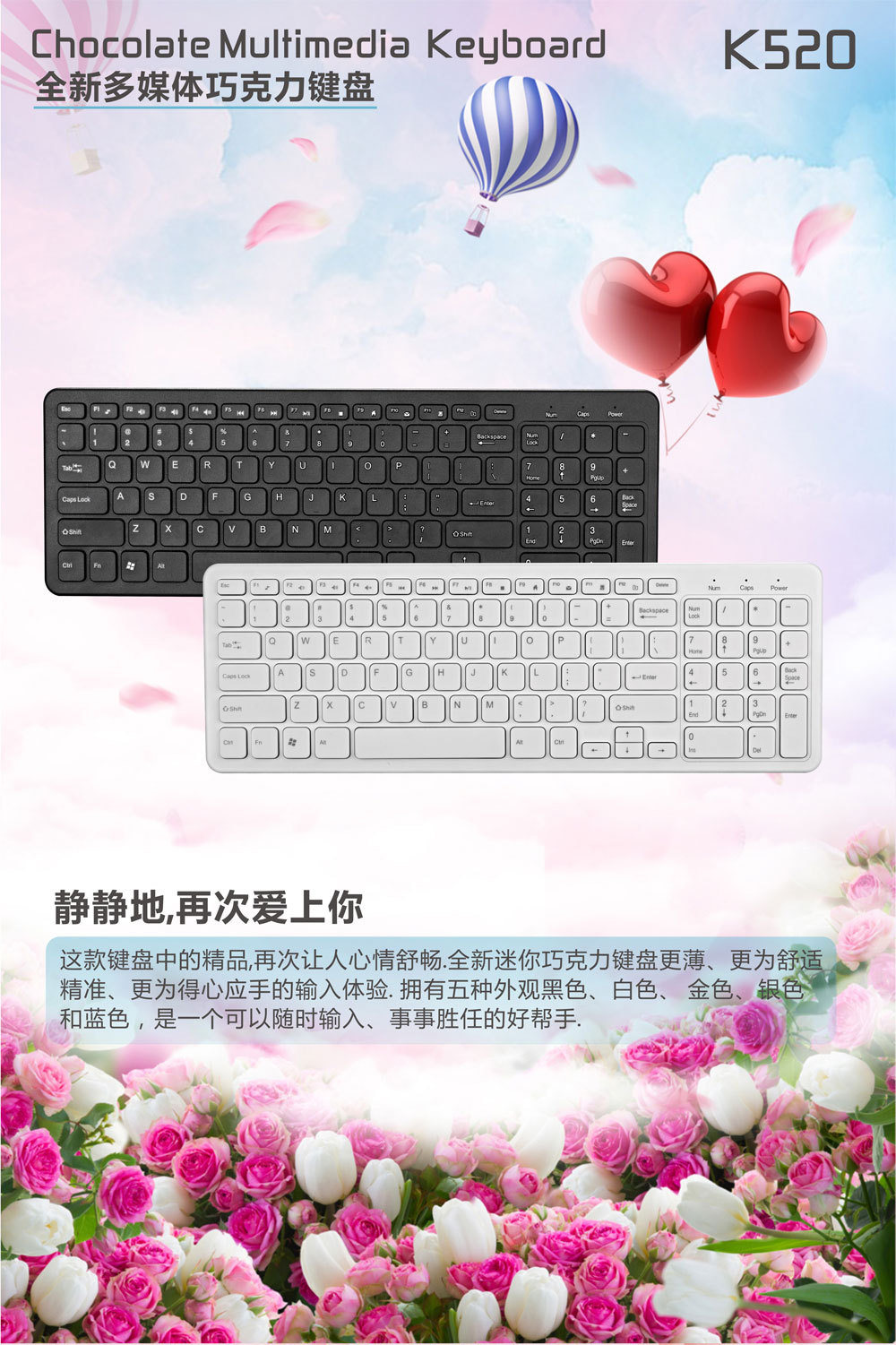 K520-1