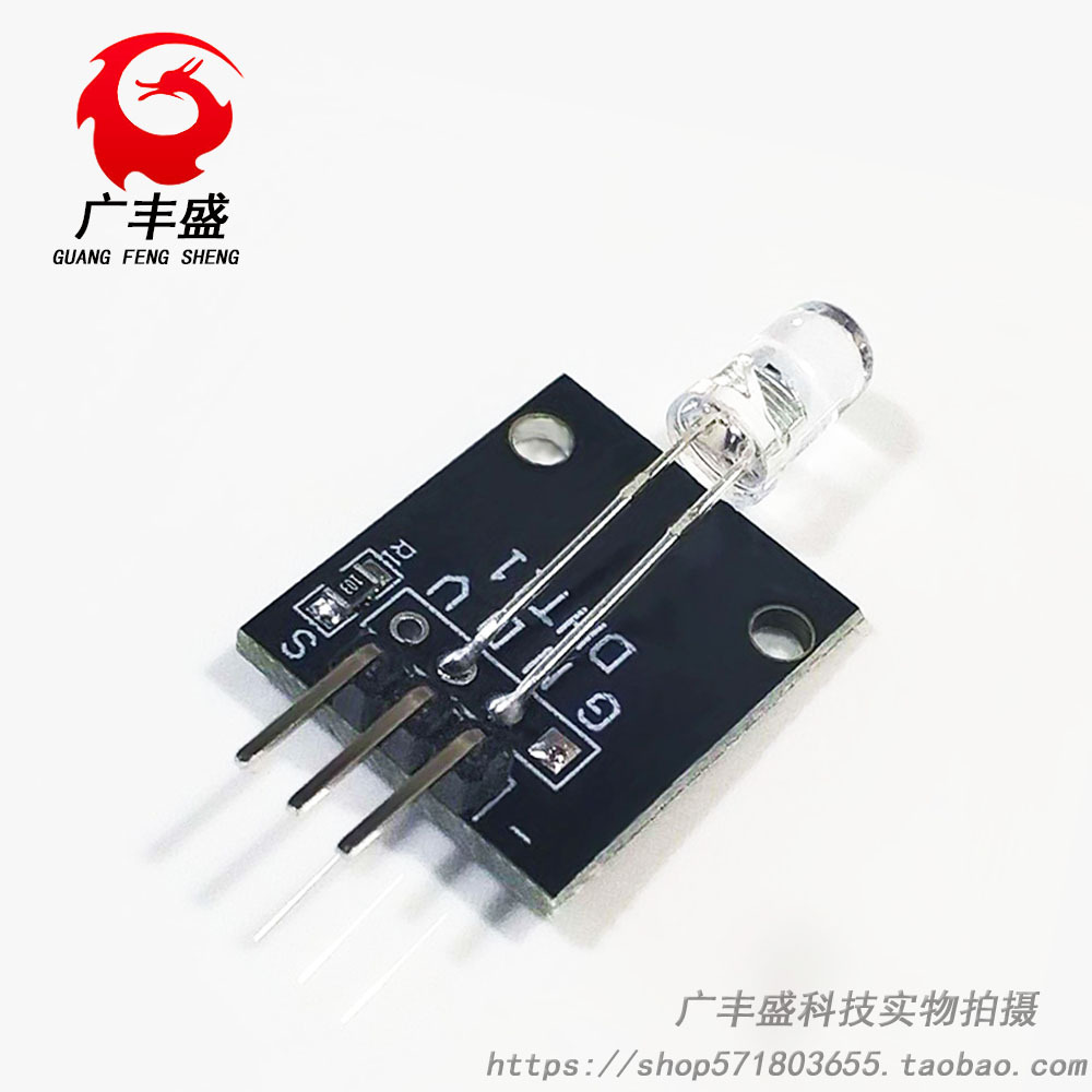 七彩灯自动闪烁LED模块 三色全彩 for7 color flash module