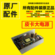 Ƥ֙CԴ,ƤCT1200Դ,Ƥ֙C,Ƥ֙C