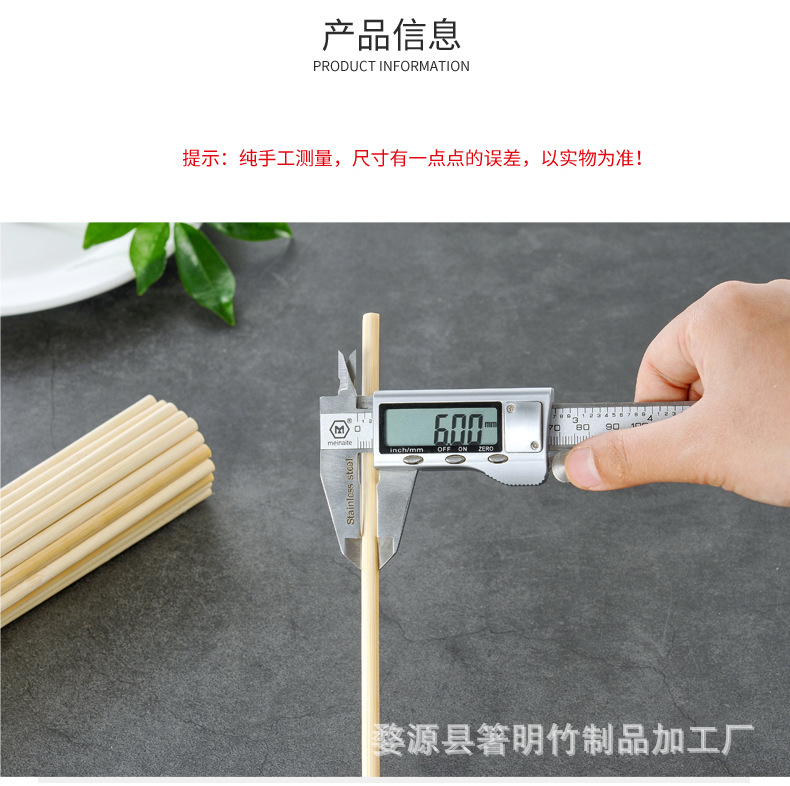 6毫米竹棒详情_06.jpg