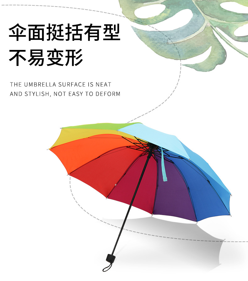 青云黑胶伞内页_06