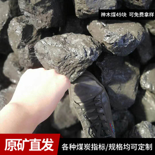 ԭ�Vֱ�l��ľ��ú���x6000�󿨃��|��ú�������費�Y����ˮϴú