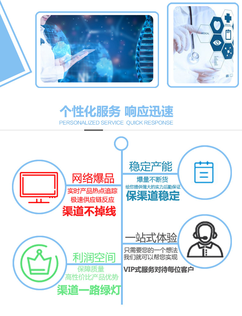 详情页实力新_05