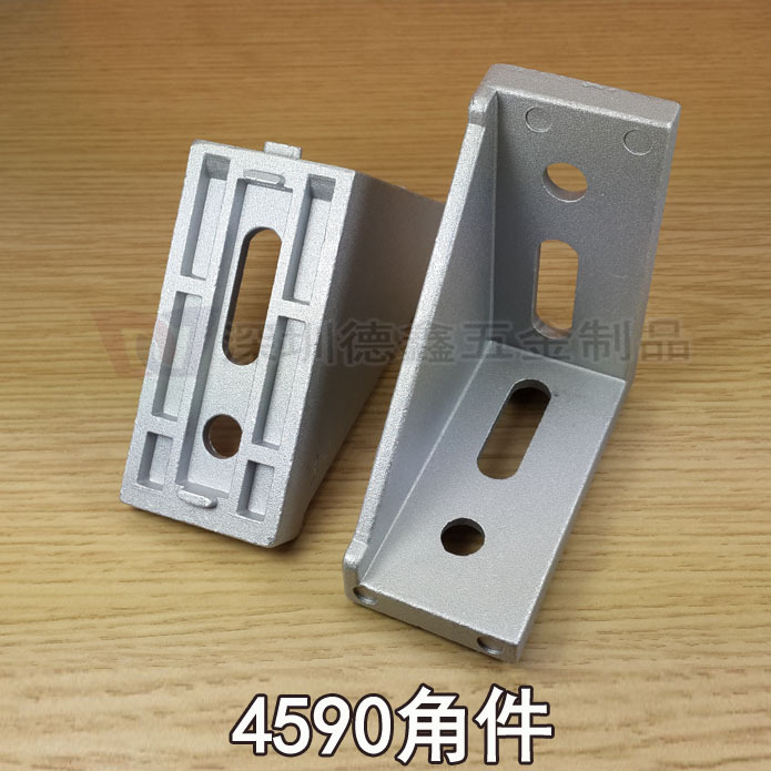 供应铝型材配件 4590角件 4288角码 4590铝型材专用角件
