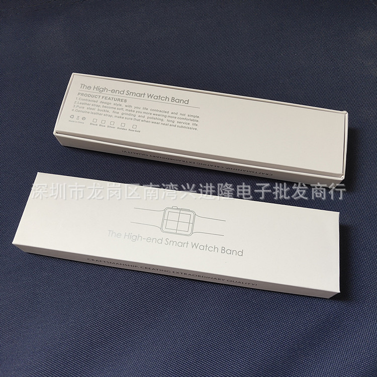 适用于苹果手表表带包装盒iwatch234三珠钢表带天地盖包装盒