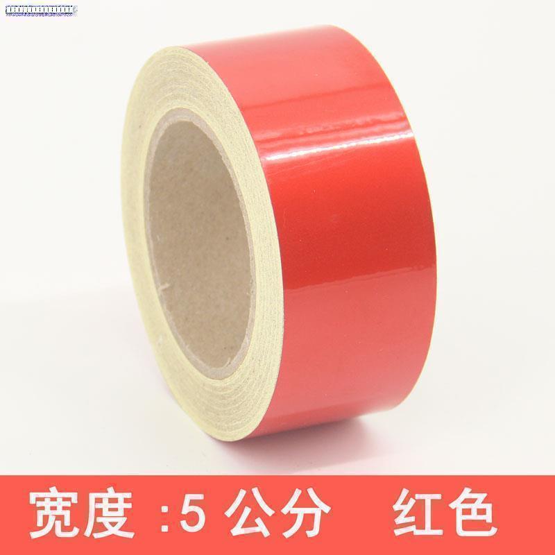 5cm 빨강 45.7 미터