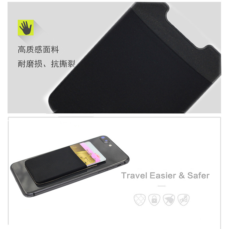 手机卡套8.jpg