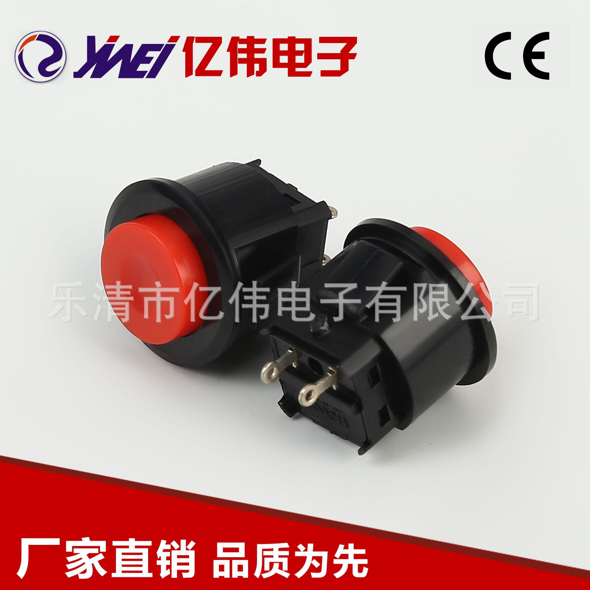 上乘服务 孔直径16mm圆形按钮开关 YW4-311红色按钮开关