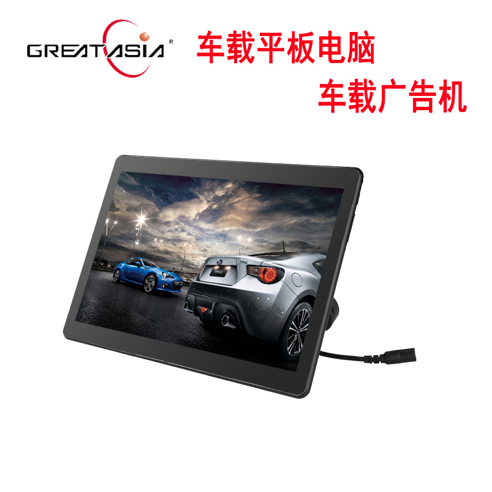 Tablette GREATASIA 10 pouces 2GB 1.5GHz ANDROID - Ref 3422106 Image 4