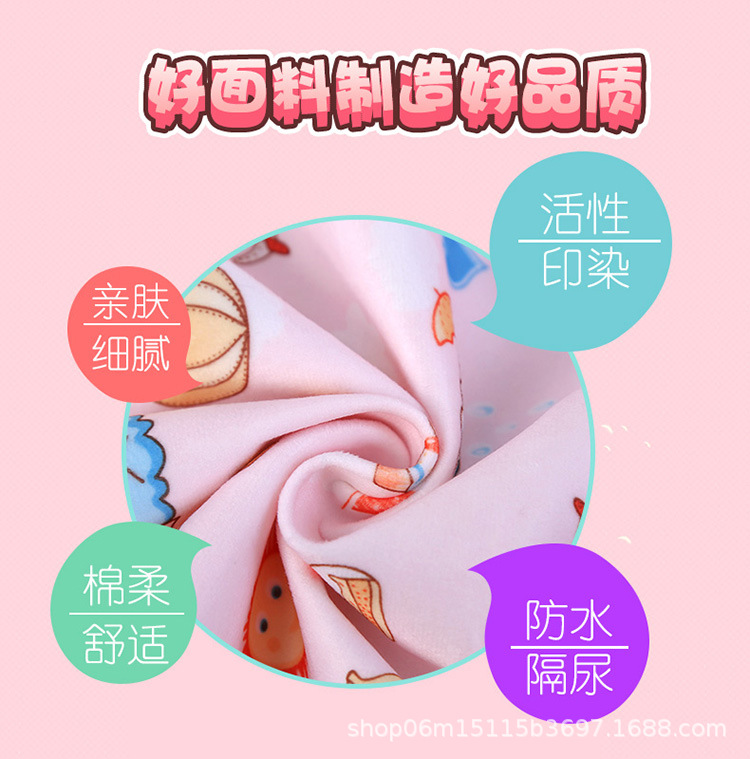 隔尿垫详情2_03.jpg