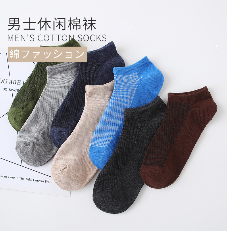 男袜_01
