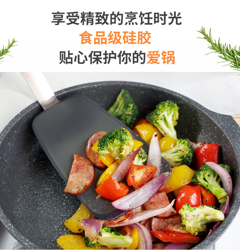 硅胶煎铲4件套_06.png