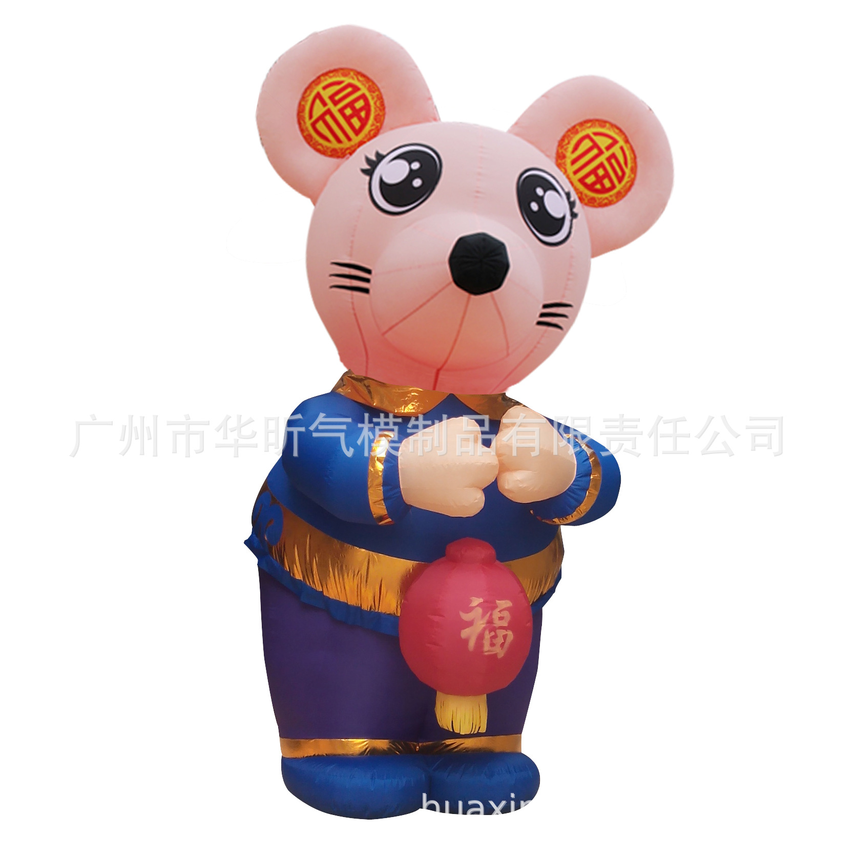 新鲜出炉鼠年大吉2020新年吉祥物贺岁卡通气模老鼠气模鼠年财神