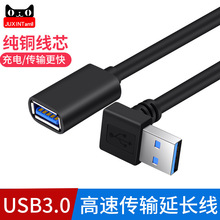 USB3.0L ^90 ܇d_ֱLUSBĸ֙C