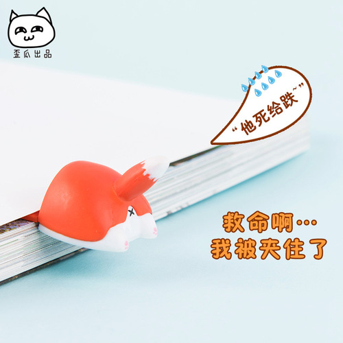 Produced by Waigua, original corgi butt bookmarks, creative animal butt series, cute animation bookmarks for students