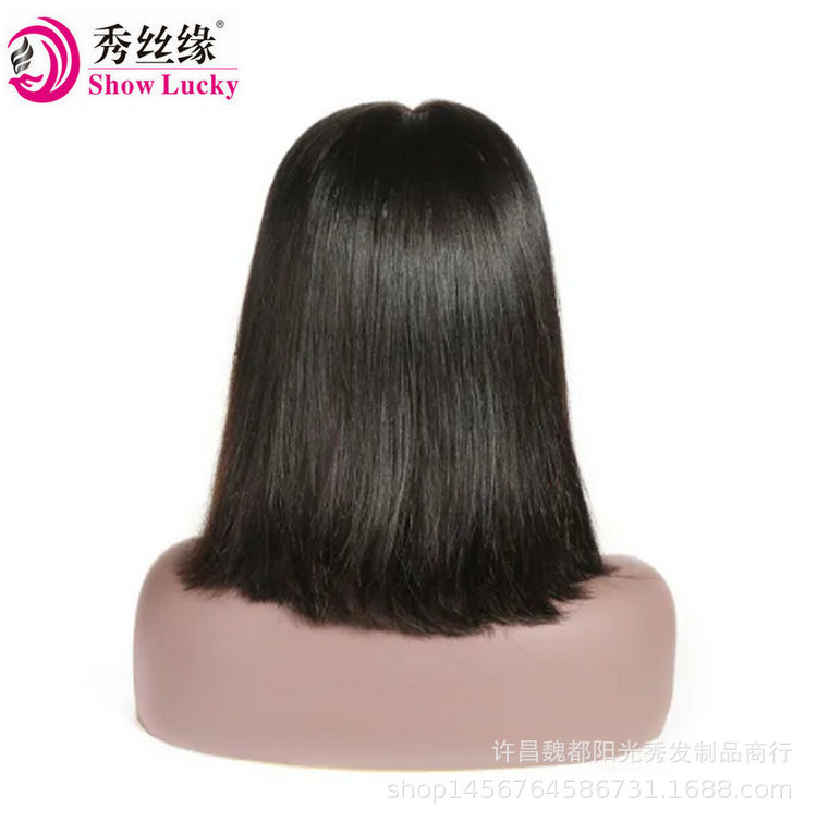 Women's headwear place front human hair wig