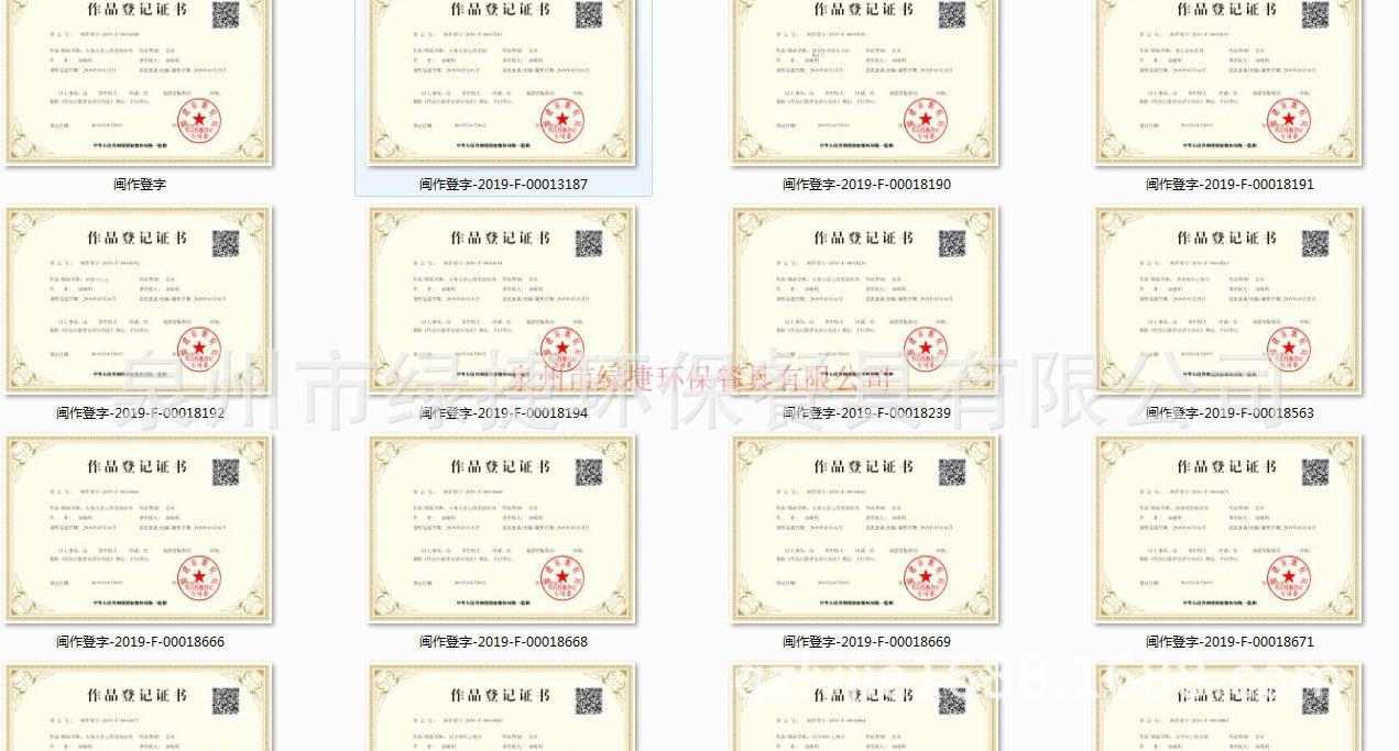 O1CN01KtSojU1sRxRiIFPGv_!!3014