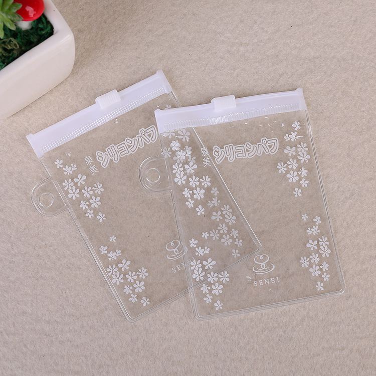 厂家直供双面透明塑料自封袋PVC拉链袋 手机壳包装袋 可定logo