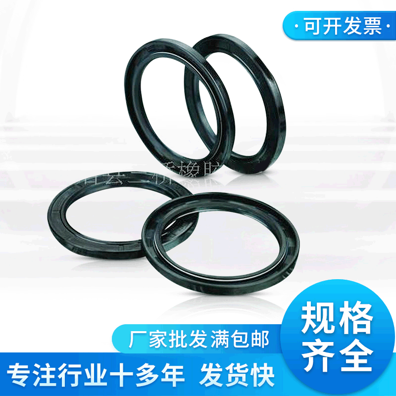 供应TWAK油封 剖分式油封 注塑机减震器油封 气门油封批发