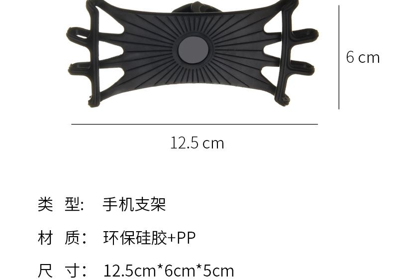 支架_09