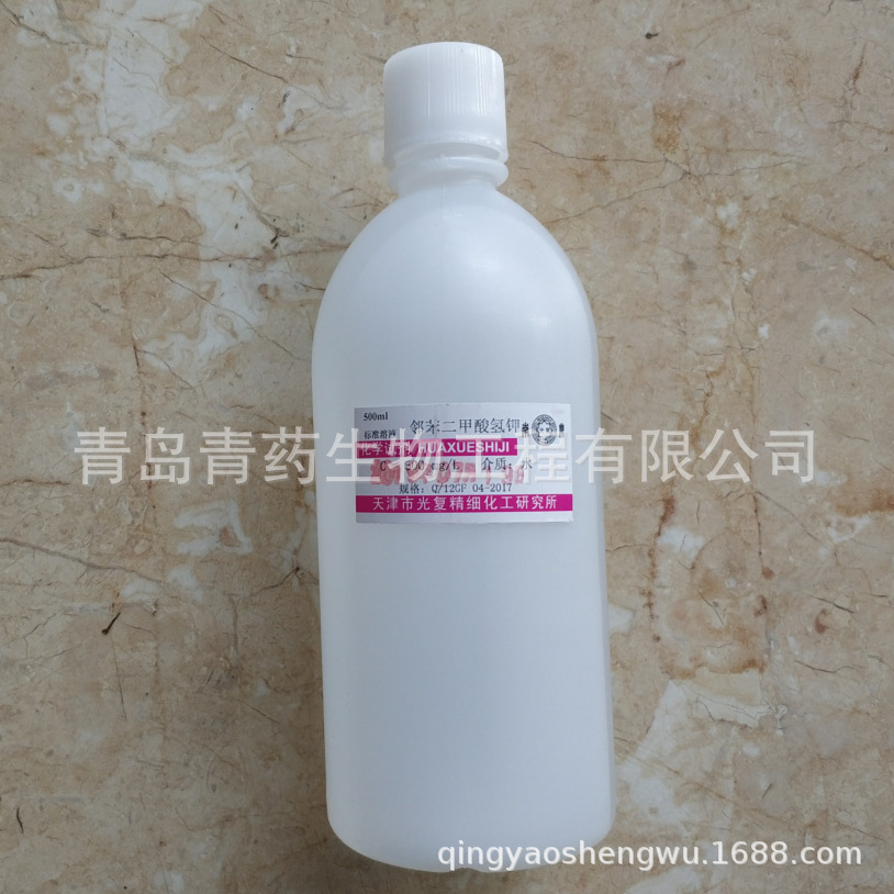 ڱر׼Һ 500ml/ƿ CAS:877-24-7